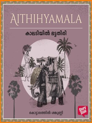 cover image of Kaladiyil Bhattathiri